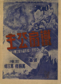国产欧美日韩精品一区二区三区